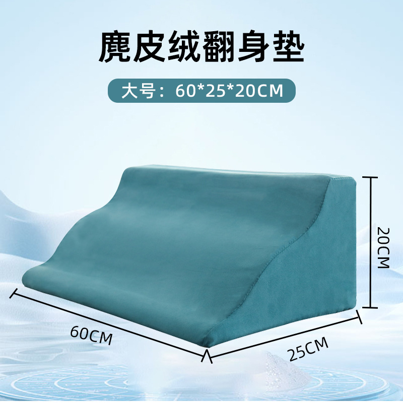 Matériau antidérapant en daim, style R, 60*25*20, vert clair.