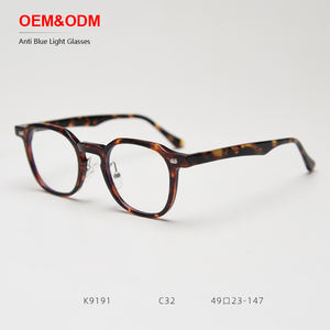 Gafas de Miopía Clásicas de Moda, Gafas de Lectura con Protección Anti Luz Azul, Montura Óptica Retro con Receta - Product Image 1