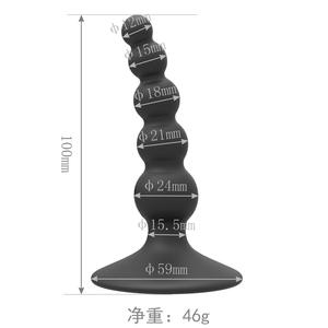 工場オンライン直接販売カスタム利用可能な男性お尻大人のおもちゃ黒お尻プラグ男性アナル大人のおもちゃシリコンアナルプラグ - Product Image 2