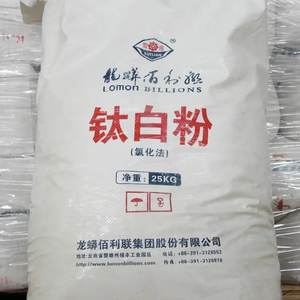 Dióxido de titanio LOMON BLR-886/895/631/896/699/698/601/LR982/972/LR 108/R 996/997/930/R996/TR-52/215/312/940 en polvo TIO2 - Product Image 5