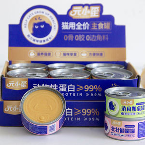 <span class=keywords><strong>Comida</strong></span> Húmeda <span class=keywords><strong>para</strong></span> <span class=keywords><strong>Gatos</strong></span> a Base de Carne Rica en Proteínas, en Lata, <span class=keywords><strong>para</strong></span> Persianas de Pelo Largo con Saludable Piel y Pelaje, Empaque Personalizado al por Mayor - Product Image 6