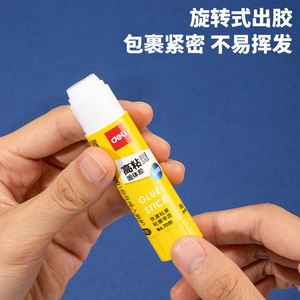Deli Solid Glue Stick No.7091 8g High Viscosity For Paper Craft Kids School Use PVP Material - Product Image 5