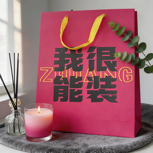 Large Size <b>Cardboard</b> Shopping Bag Custom Offset Print Paper Carrier Bag For <b>Shoe</b> <b>Box</b> Packing - Product Image 4