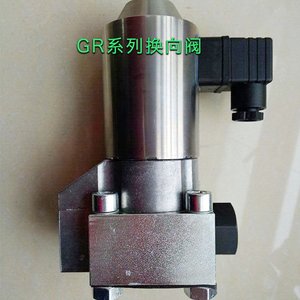 Vente Flash : Distributeur directionnel hydraulique Hawe série GR GR2-12-XM 110 à solénoïde - Product Image 6