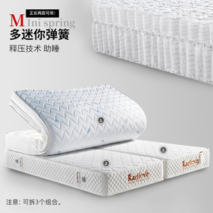 Radlove <b>Mattress</b> 1.8m <b>Foldable</b> Independent Spring Latex Topper Medium Soft For Child - Product Image 3
