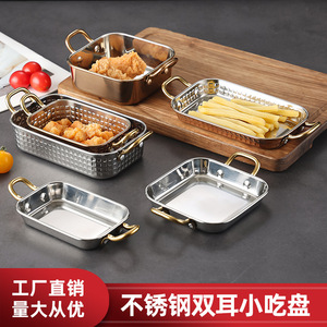 Stainless Steel Snack Plate With Handles 304 Grade Mirror Finish For Fried Food Serving - Product Image 5