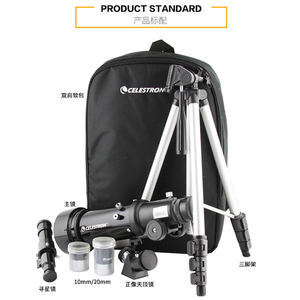 High Definition High Times Power Seeker lscope 70 tragbares Einzel-Monokular-Teleskop Profession elles astronomisches Teleskop - Product Image 4