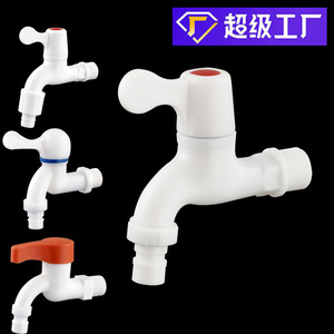 ก๊อกน้ำพลาสติกแบบเปิดเร็ว 1 มือจับ แรงดัน 0.5 บาร์ สำหรับใช้ในห้องน้ำและกลางแจ้ง - Product Image 2