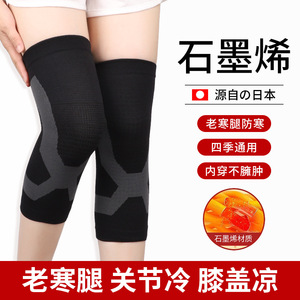 X-Shape <b>Knee</b> <b>Brace</b> With Pressure <b>Support</b> For Joint Stability And Shock Absorption - Product Image 3