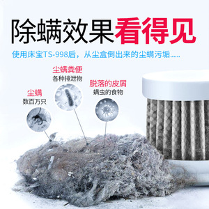 Cartucho de Filtro de Vacío Bobbol para Uso Residencial, Material Plástico para Limpieza de Polvo, 220-240V Eléctrico - Product Image 4