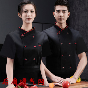 Algodón negro restaurante cocina Chef abrigo trabajo chaquetas uniforme profesional Unisex manga larga Chef ropa uniforme - Product Image 6
