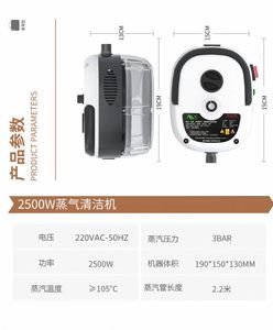 เครื่องทำความสะอาดไฟฟ้าอุณหภูมิสูง 2500W 3 บาร์ 220V 50Hz สำหรับใช้ในครัวเรือน พร้อมอุปกรณ์เสริม 9 ชิ้น 105 องศาเซลเซียส/221 องศาเซลเซียส ความจุ 1200 มล. ใช้งานได้นาน 120 นาที - Product Image 6
