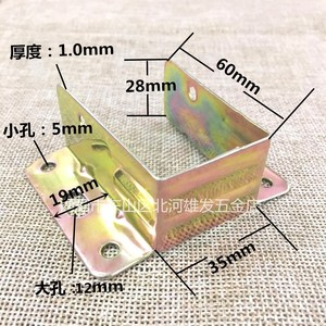 Charnière de base de lit Xiongfa 35x60mm 1.0mm, support d'angle en fer pour quincaillerie de meubles - Product Image 1