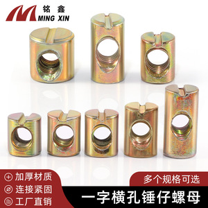 Écrou à trou plat Ming Xin M6x12mm à tête fendue pour quincaillerie de meubles en bois - Product Image 2