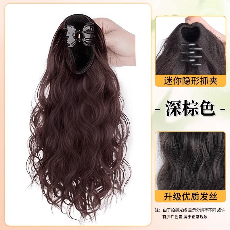 หางม้าดัดลอนเบาสบายดุจปุยเมฆ [สีน้ำตาลเข้ม] ยาว 50 ซม.