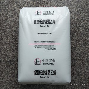 Sinopec R546U <span class=keywords><strong>LLDPE</strong></span> Granulés de PE de rotomoulage résistants aux UV Matière plastique de haute résistance pour les produits de moulage extérieurs durables - Product Image 5
