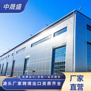 Steel Structure Workshop <b>Plant</b> Industrial Building Large Span Steel <b>Frame</b> Factory Construction - Product Image 2