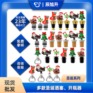 Christmas Wine Stopper Santa Claus Design Aluminum Alloy Bottle For Holiday Party Decorations - Product Image 5