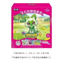 Kotak Badge Paket Permata Pokemoned Asli Vol 1 2 3 Set 12 Paket, Setiap Paket berisi 12 Badge Bertema dan 12 Kartu Flash Eksklusif