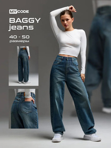 Vendita Diretta Fabbrica Mercato Russo: <span class=keywords><strong>Pantaloni</strong></span> Jeans Donna 2025 Ultimo Stile Gamba Larga Casual Moda Femminile - Product Image 2