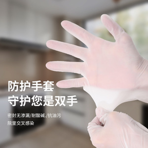 Guantes de nitrilo gruesos desechables resistentes al aceite y al agua para lavar platos, tareas domésticas y de cocina - Product Image 2