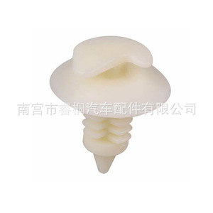 Clip auto Shuangxuan 19,3 mm x 19,8 mm, fixation en plastique pour garniture de panneau de porte - Product Image 2