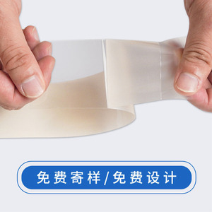 Hydrocolloid Wound Dressing <b>Roll</b> 5m Length 0.3mm Thickness Solid Color For General Use - Product Image 3