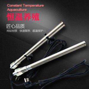 Calentador Eléctrico Sumergible de Titanio para Piscinas y Acuarios, 1500w 500w - Product Image 5