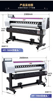 All-in-One Printer Inkjet All-in-One 1.6M/1.8M untuk pencetakan grafis dan foto profesional