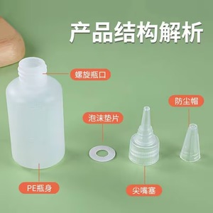 Bouteille en plastique à bec pointu Mingxu 50ml 100ml 200ml, flacon compressible gradué pour le mélange et l'emballage de liquides - Product Image 5
