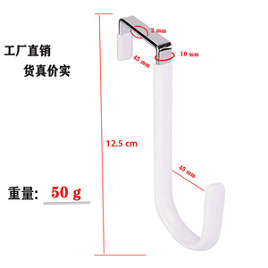 Ganchos para puerta Xi Xin de 5 pulgadas, perchas que no dejan marcas para baño, dormitorio, sala de estar, gancho con pegamento sin residuos. - Product Image 4