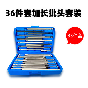 Jeu de tournevis électriques, 50 pièces, embouts extra longs, Phillips, tête plate, Torx, hexagonaux, en forme de U, pour outils de réparation DIY - Product Image 5