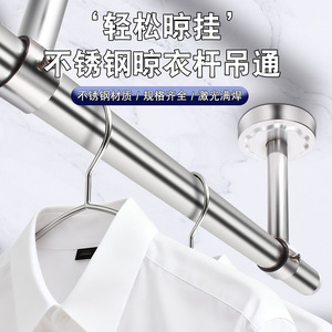 Support de fixation au plafond en acier inoxydable pour séchoir à linge de balcon, idéal pour la vulgarisation scientifique à Suzhou - Product Image 3