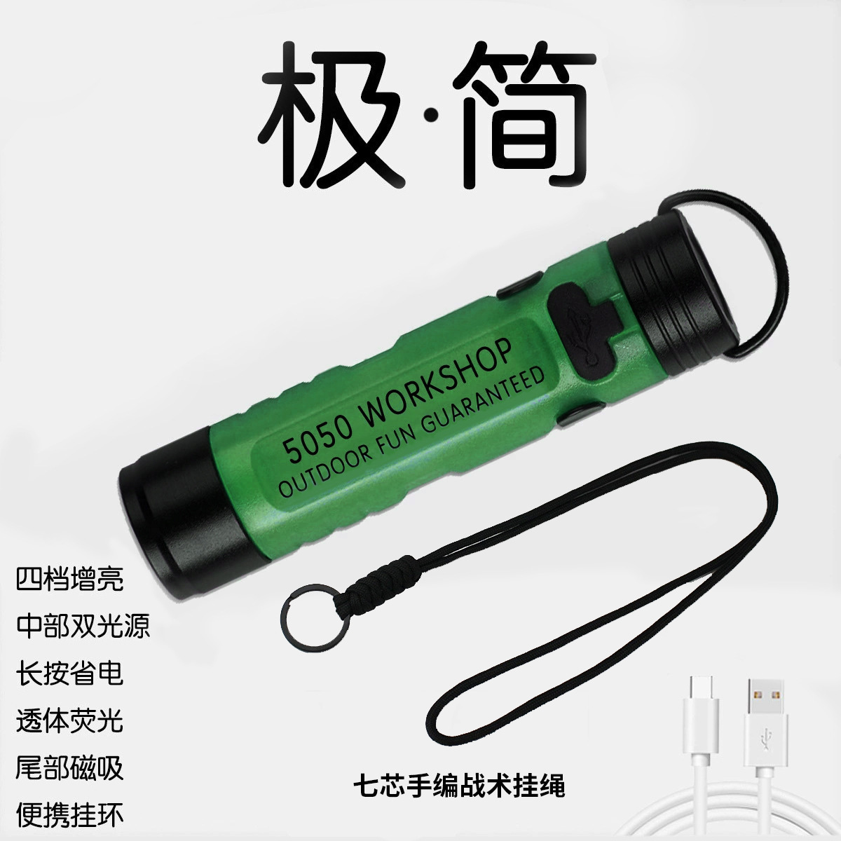 Mini linterna (púrpura)