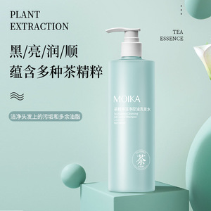Moika Tea Essence Cleansing Oil Control <b>Shampoo</b> 500ml For Oily Hair Unisex - Product Image 4