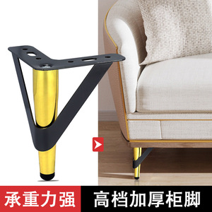 D065 Metal Furniture <b>Leg</b> V-Shaped Heavy Duty Steel Gold Gun Black <b>For</b> <b>Sofa</b> Bed Cabinet Table Modern Design - Product Image 3