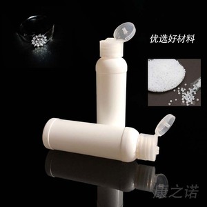 Flip Top <b>Plastic</b> Bottles 30 50ml Cylinder Sample Cosmetic Lotion Dispensing Bottle With Butterfly Cap General <b>Packaging</b> - Product Image 1