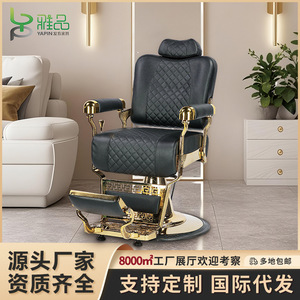 Sillón de Barbería Giratorio y Reclinable con Pompones Retro para Hombre, con PU para Muebles de Salón de Belleza, Hecho de Aluminio Duradero - Product Image 4
