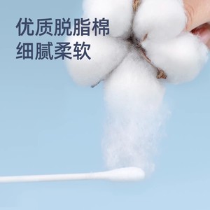 Hainuo Cotton Swabs 125 Mm Double-Ended Medical Grade Degreased Cotton For Ear And Cosmetic Cleaning Disposable - Product Image 1