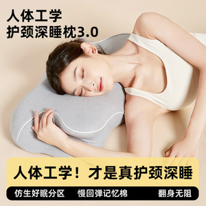 Butterfly Shaped Memory Foam <b>Pillow</b> Moderate Support For Sleeping With Phone Home Use - Product Image 2