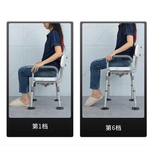 Chaise de douche en alliage d'aluminium, pliable et réglable, siège de salle de bain robuste pour personnes âgées, handicapées, femmes enceintes - Product Image 4