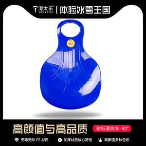 Tabla de Esquí de Hierba para Niños Huataile, Grande, Engrosada, de HDPE, Equipo de Juego para Exteriores - Product Image 2