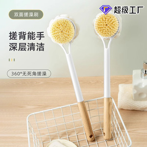 Double Sided Bath Brush Soft Bristles Long Handle Oval Shape For Adults Home Use - Product Image 5