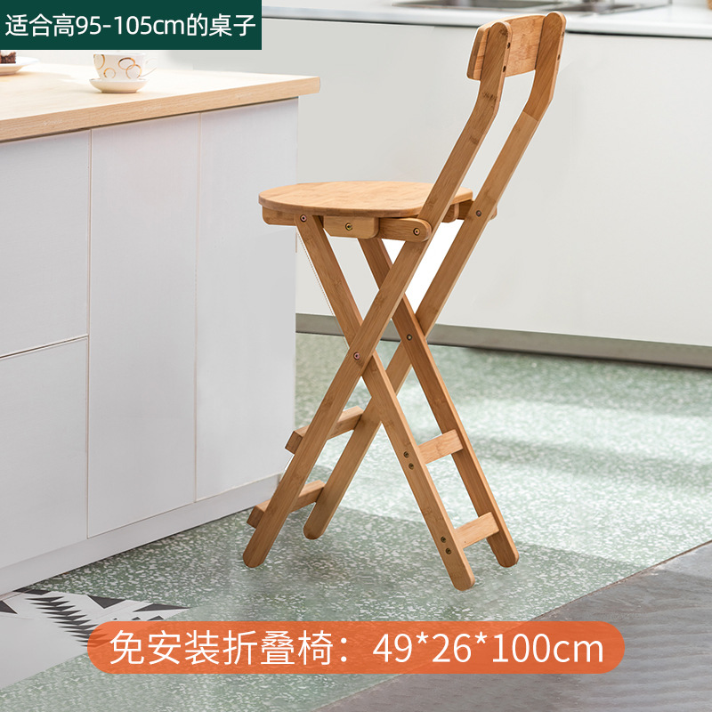 [Upgraded Version] Original Color Large Folding High Chair
