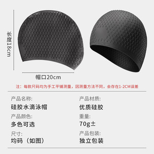 Bonnet de bain en silicone imperméable avec attaches pour les oreilles, grande taille pour femmes aux cheveux longs - Product Image 5