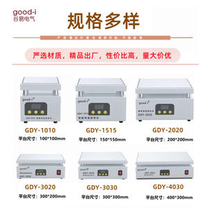 Plateforme de préchauffage à température réglable, affichage numérique, réparation de téléphones portables, lampe LED, cordon d'alimentation, rallonges - Product Image 3