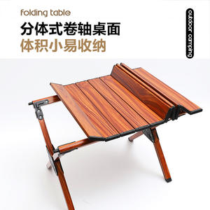 Table pliante portable Zanco en alliage d'aluminium, couleur grain de bois, base rectangulaire croisée, petite taille, pour camping, barbecue, plage - Product Image 5