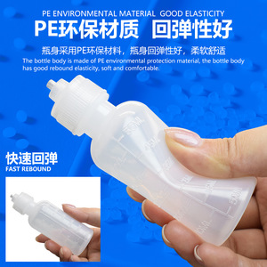 Bouteille de distribution de colle industrielle à pointe longue, 50 ml, à rebond élevé, sans odeur, modèle plastique <span class=keywords><strong>DJP</strong></span> Dongguan - Product Image 3