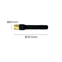 Antenne cellulaire en caoutchouc SMA mâle droite dorée 2,4 GHz polarisation verticale 3DBI mini-antenne sans fil
