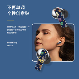 Autocollant pour étui d'écouteurs Huawei FreeBuds Pro, protection imperméable en TPU givré - Product Image 3